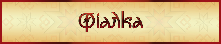 ФІАЛКА
